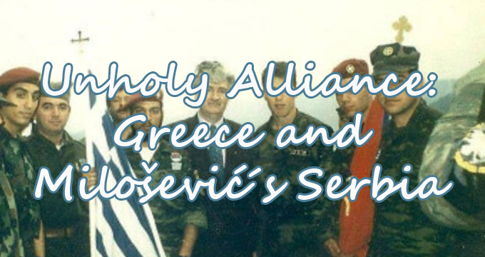 Unholy Alliance: Greece and Milošević´s Serbia