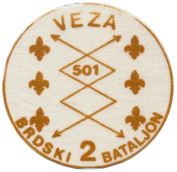 501 slavna brdska brigada 2 bataljon veza 1